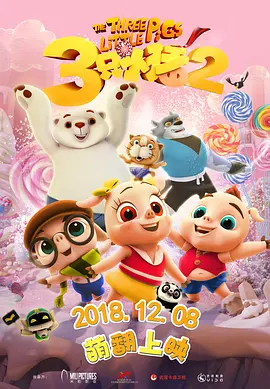 亚洲成人在线观看视频